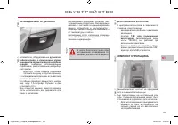 Страница 107