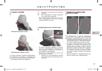 Страница 109