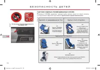 Страница 118