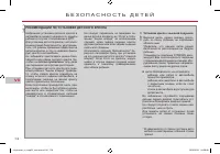 Страница 120