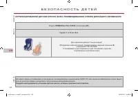 Страница 122