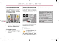 Страница 124