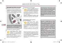 Страница 126