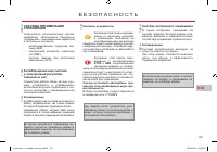 Страница 127