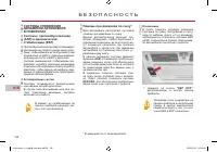 Страница 128