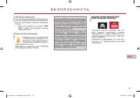 Страница 129