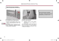 Страница 132