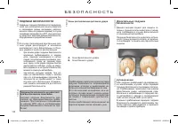 Страница 134