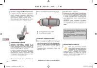 Страница 136