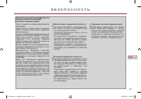 Страница 137
