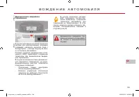 Страница 141