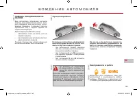 Страница 145