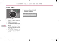 Страница 146