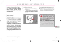 Страница 147
