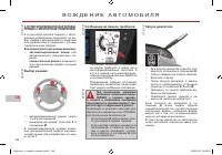 Страница 148