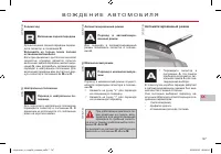 Страница 149