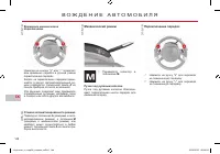 Страница 150