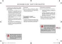 Страница 151