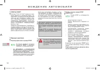 Страница 152