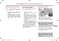 Страница 153