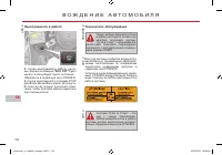 Страница 154