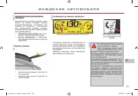 Страница 155