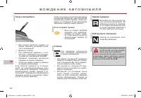Страница 156