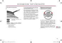 Страница 157