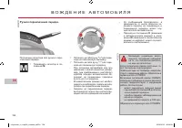 Страница 158