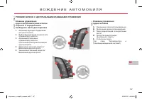 Страница 159