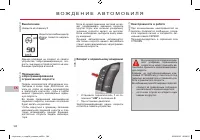 Страница 162