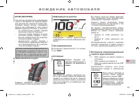 Страница 163