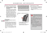 Страница 164