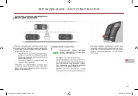 Страница 165
