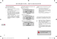 Страница 166