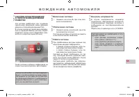 Страница 167