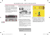 Страница 168