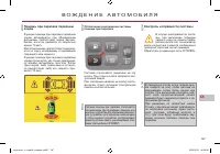 Страница 169
