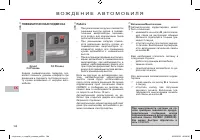 Страница 170