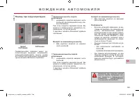 Страница 171