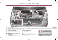 Страница 177