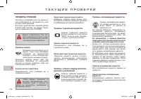 Страница 178
