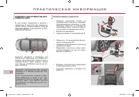 Страница 182