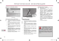 Страница 186
