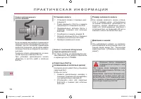 Страница 188