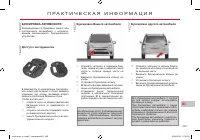 Страница 205