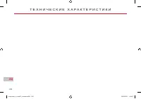 Страница 224