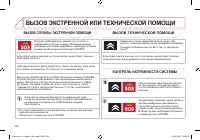 Страница 226