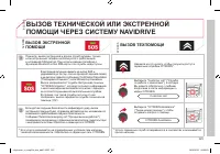 Страница 227