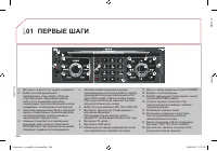 Страница 230
